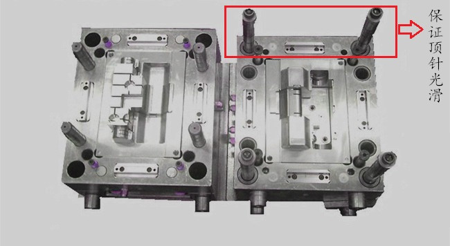 保證模具頂針足夠光滑